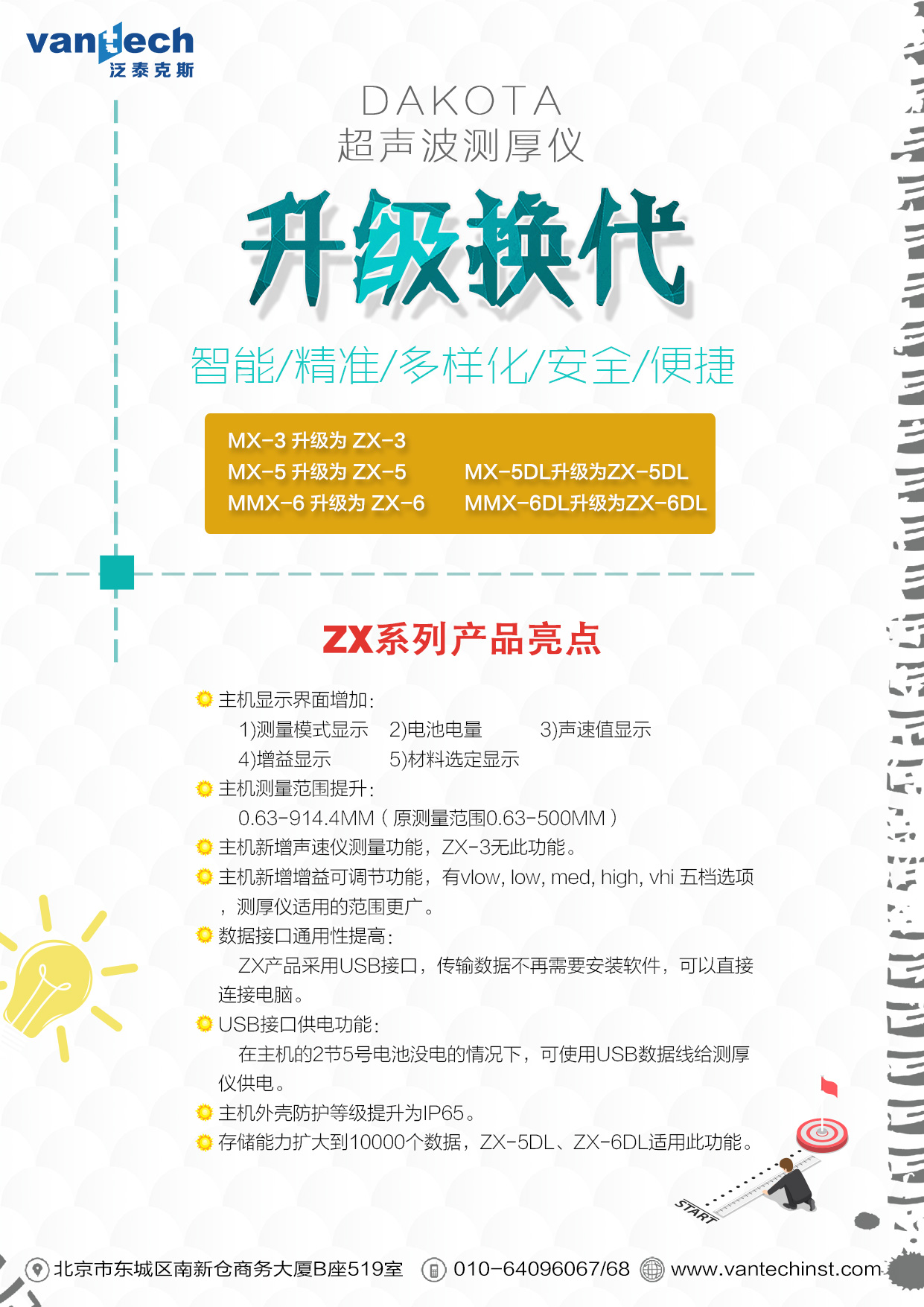 微信圖片_20190220170146.jpg